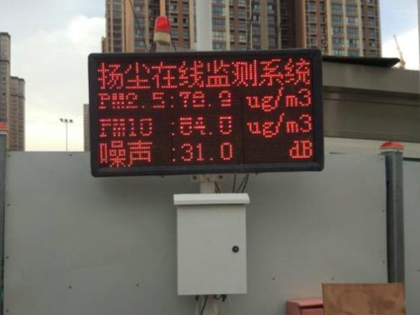揚(yáng)塵在線監(jiān)測系統(tǒng)助力城市生態(tài)文明建設(shè)
