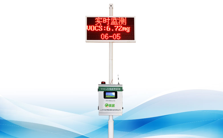 還在關注PM2.5？臭氧污染已經來了