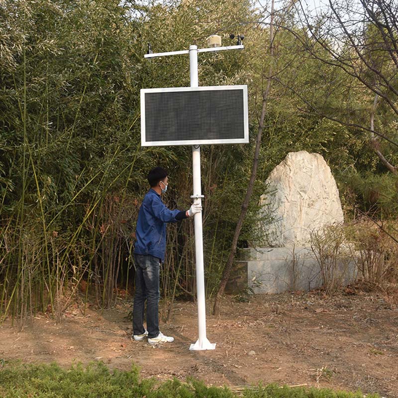 施工現場揚塵在線監(jiān)測系統(tǒng)