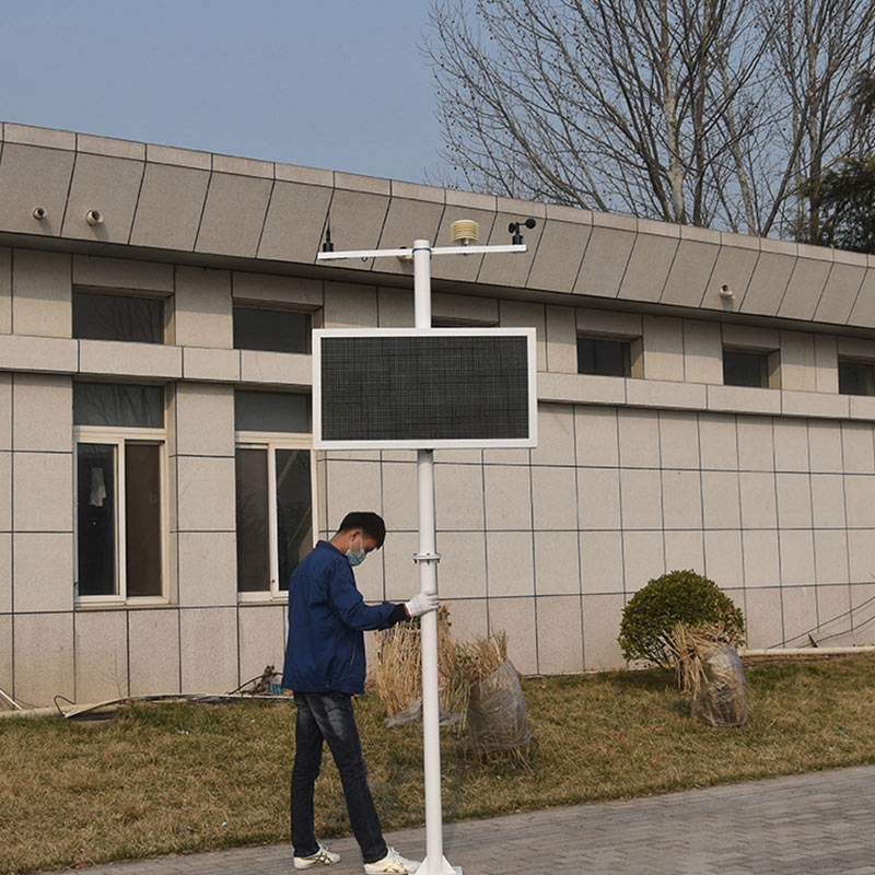 在線揚(yáng)塵監(jiān)控系統(tǒng)工作原理、技術(shù)參數(shù)