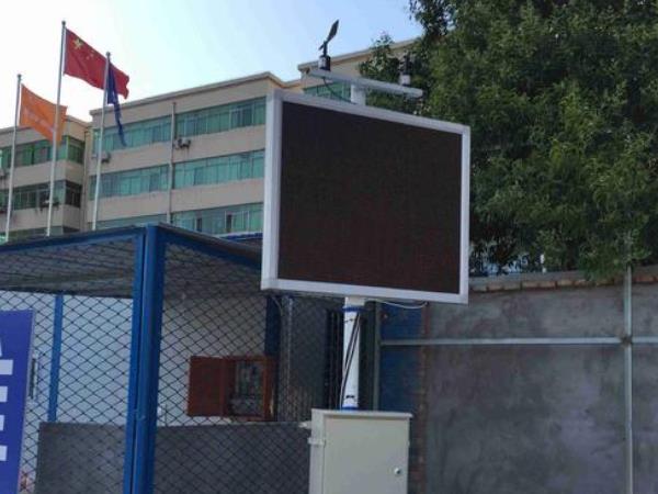 風途揚塵檢測儀怎么樣?