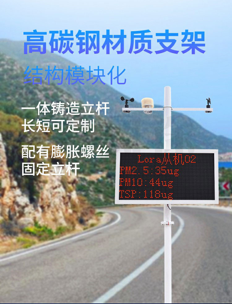 這家揚(yáng)塵檢測儀成本低,使用方便,快來看看