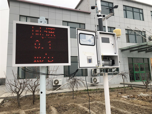 工地揚塵監測設備,24小時連續監測