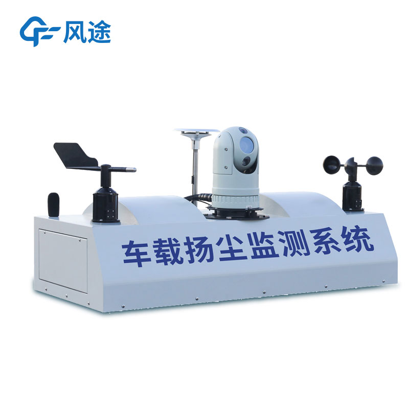 走航監測車是什么東西?