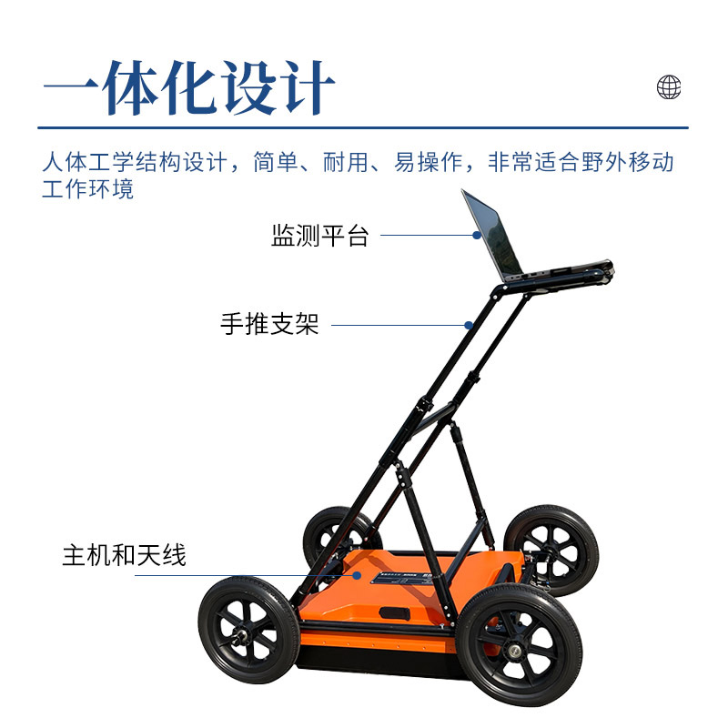 探地雷達探測儀，精準鎖定地下管網！