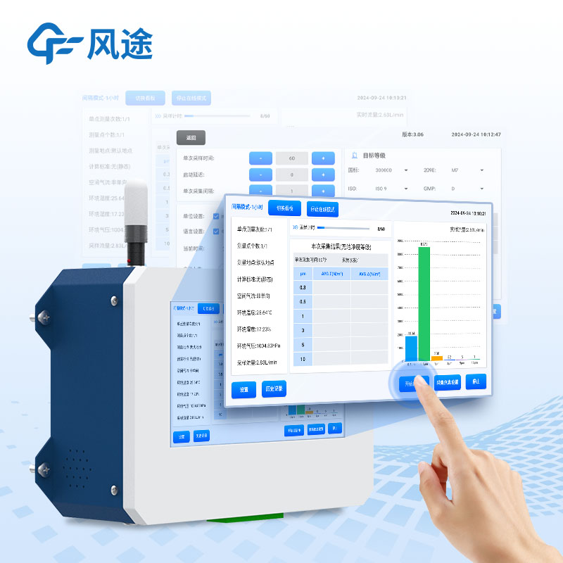 塵埃粒子 (2).jpg
