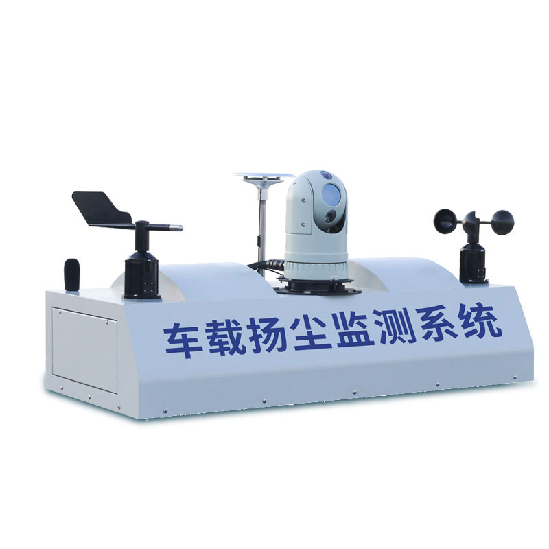  大氣環境走航式監測系統突破傳統固定監測點局限